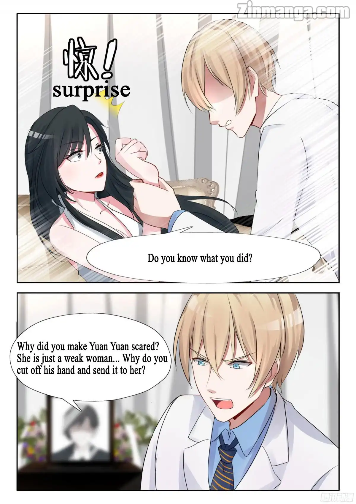 My Adorable Girlfriend Chapter 16 6